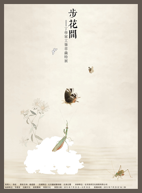 1651174339122885.jpg 201507191225066198.jpg