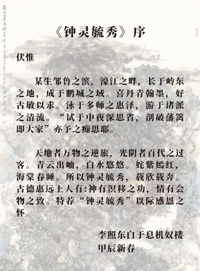 1706003886117388.jpg 202401231412111692318933.jpg