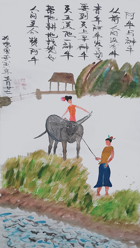 1706784956189589.jpg image4-(1).jpg