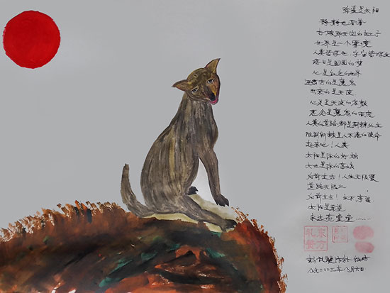 1706785024258739.jpg image7-(1).jpg