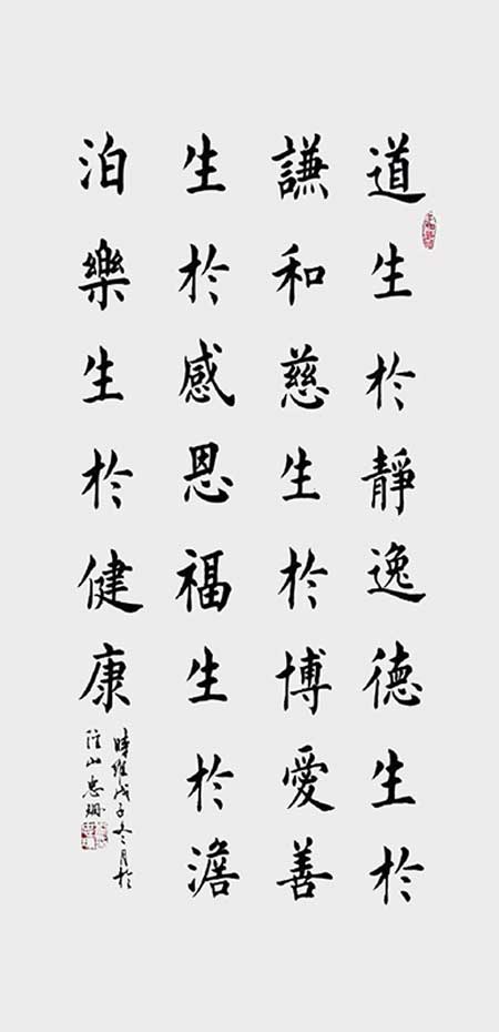 1706859777244578.jpg image10.jpg