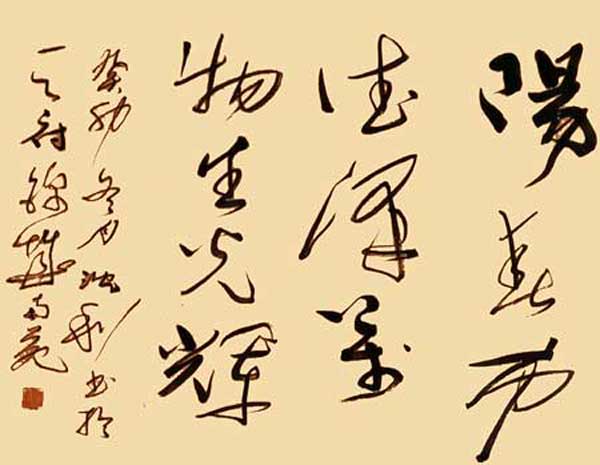 1706860418200071.jpg image5.jpg