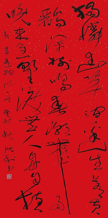 1706860438177000.jpg image8.jpg