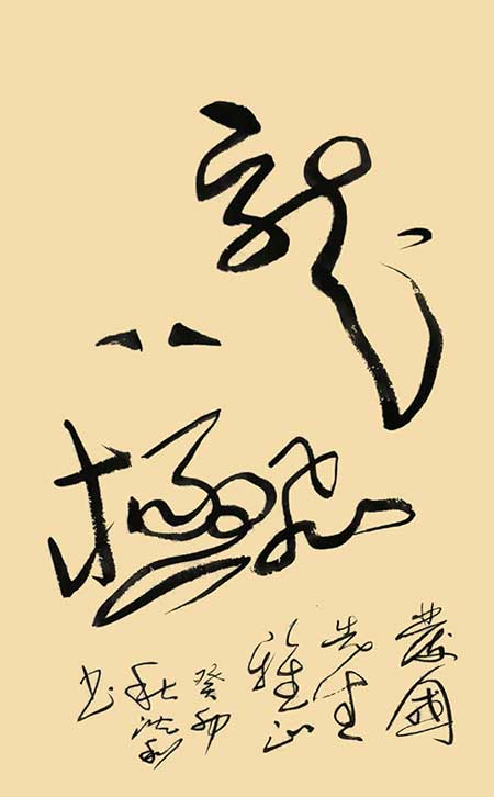 1706860465176105.jpg image10.jpg