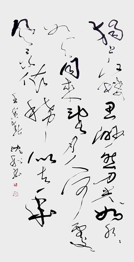 1706860476167004.jpg image12.jpg