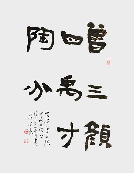 1706860923280823.jpg image4.jpg