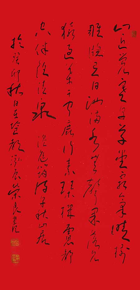 1706860935210209.jpg image6.jpg