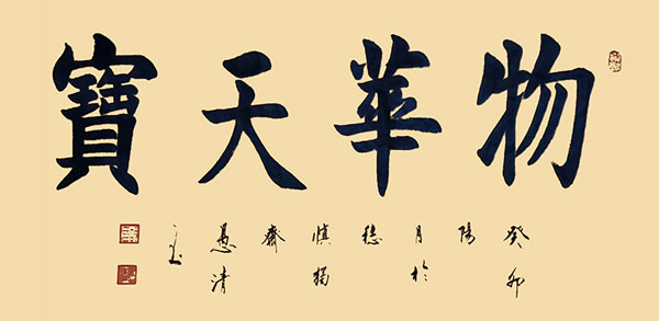 1706865242152704.jpg image2.jpg