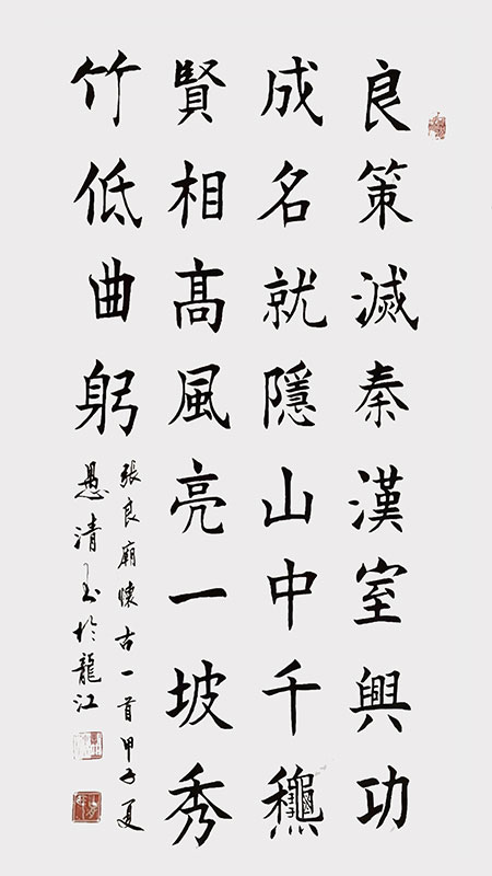 1706865385317580.jpg 7.jpg