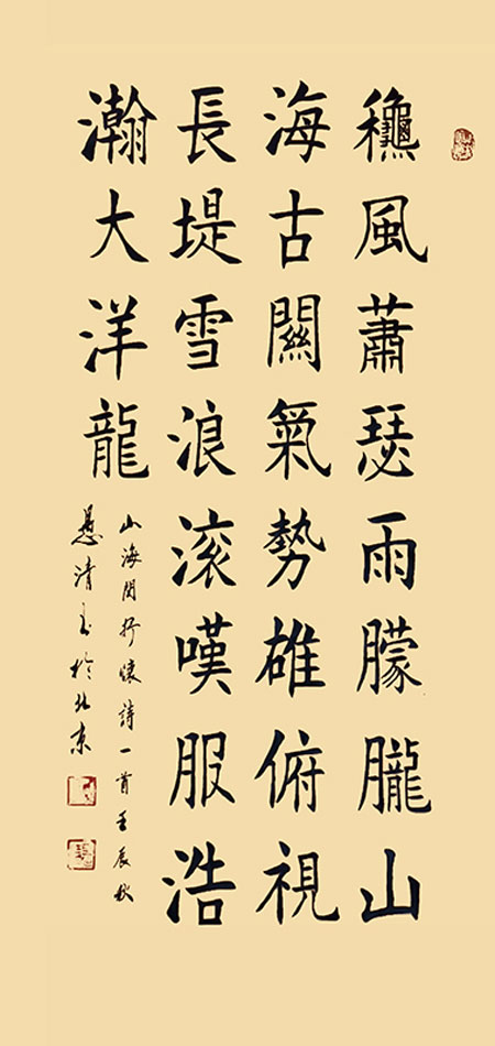 1706865404679477.jpg 9.jpg