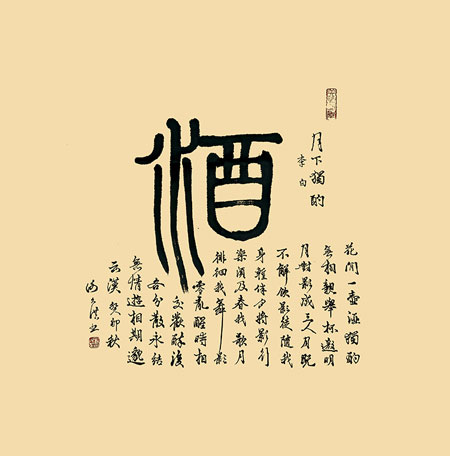 1706865850193391.jpg image8-(1).jpg