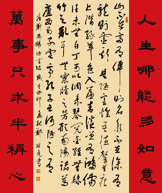 1706869618121035.jpg image2.jpg