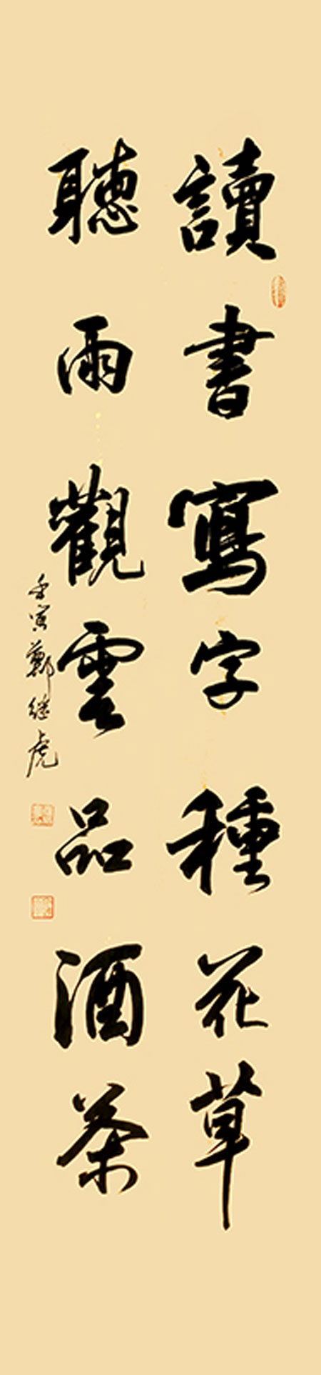 1706869651926141.jpg image6.jpg