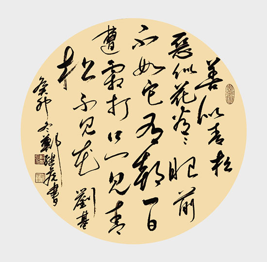 1706869688183259.jpg image10.jpg