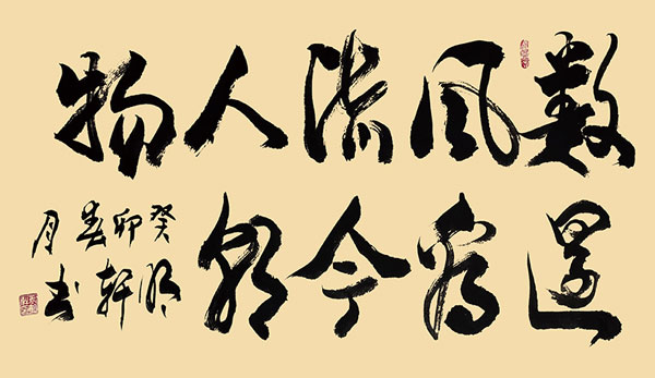 1706966496734118.jpg image4.jpg