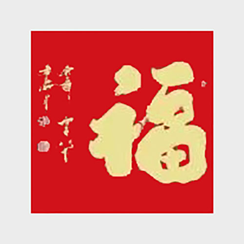 1706968362580563.jpg image2.jpg