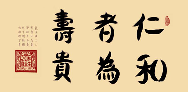 1707048829535043.jpg image5.jpg