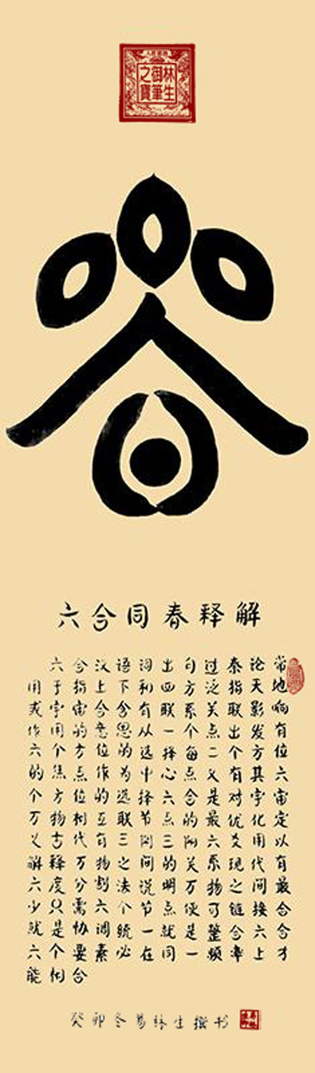 1707048855387225.jpg image9.jpg