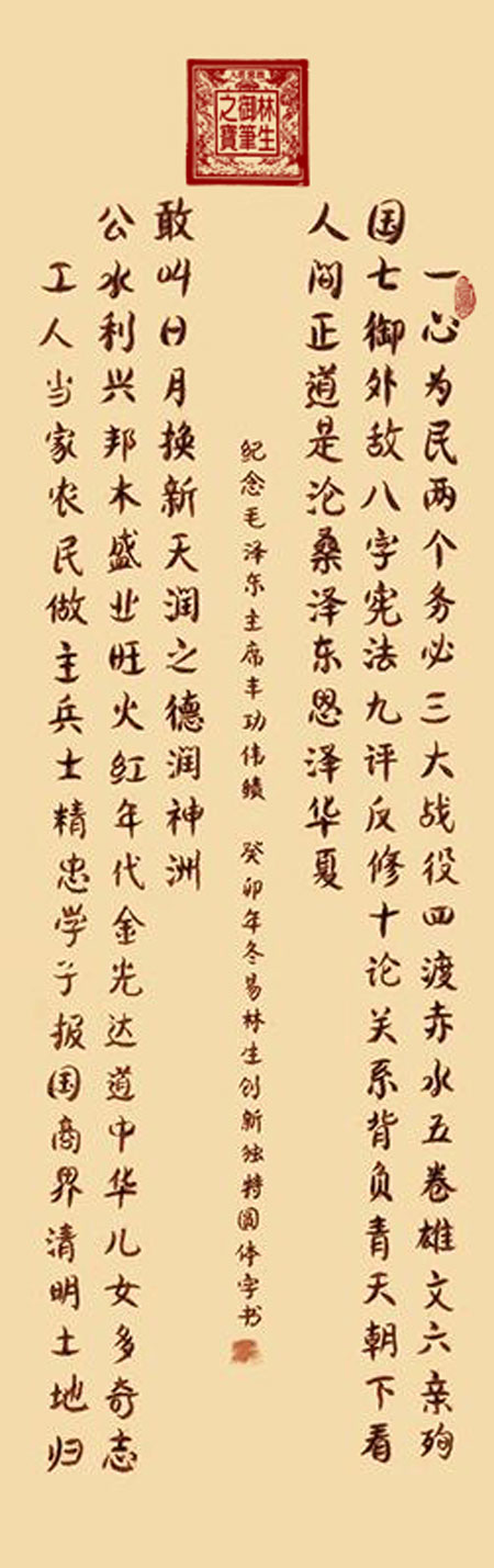 1707048861763886.jpg image10.jpg