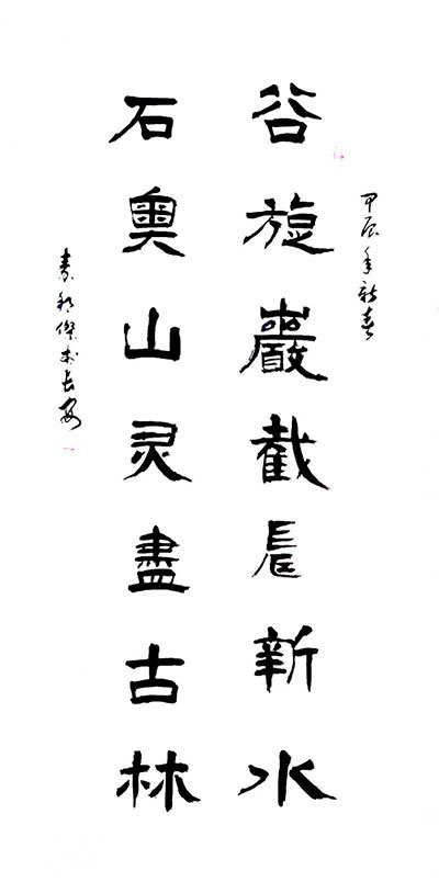 1713508433182866.jpg 20240418231831381480260.jpg