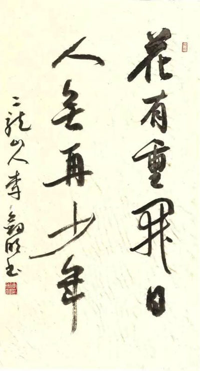 1722226285845663.jpg 202407281425141525425880.jpg