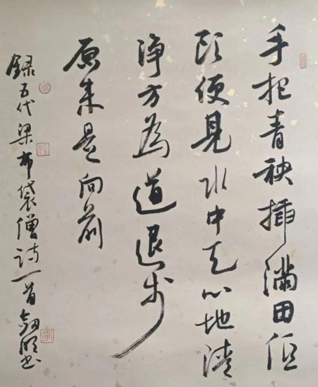 1722226741225356.jpg 202407281425161931589310.jpg