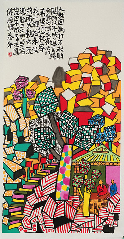 1732583178236424.jpg 603b38751d4744058bfa6548df62a4bf~tplv-tt-origin-web_gif-(1).jpg