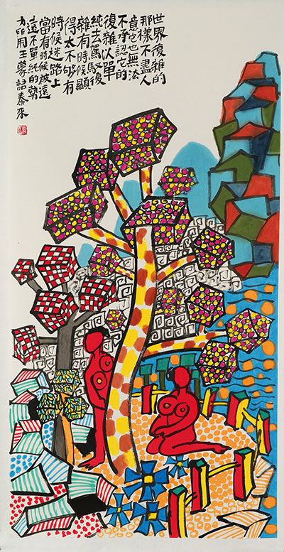 1732583518695602.jpg c5f447e087874a309b37a20231a0d490~tplv-tt-origin-web_gif.jpg