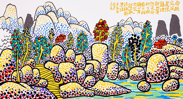 1732583825195335.jpg 0b1e82577c53405ba309200143e442af~tplv-tt-origin-web_gif.jpg