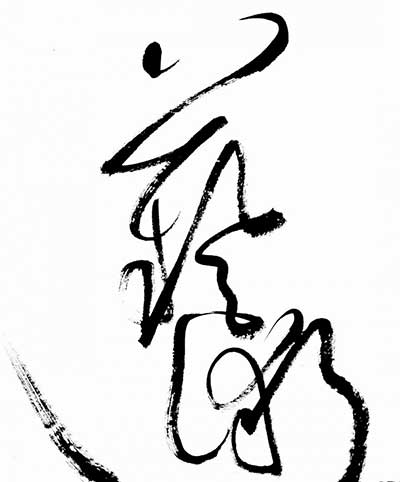 1735543135124741.jpg 202412301107091390300657.jpg