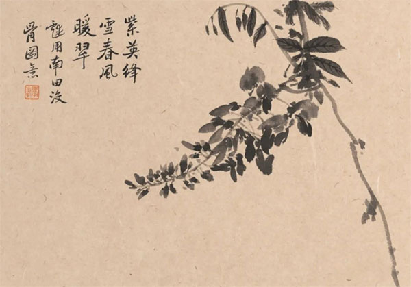 1735818037259899.jpg 20250102144136459789938.jpg