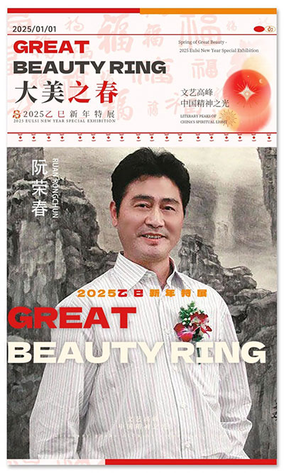 1736325137166575.jpg 202501081359261575899575.jpg