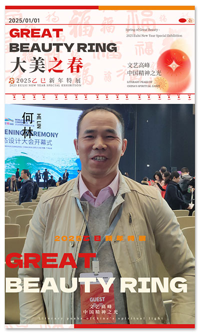 1736448206157464.jpg 202501100015581246028078.jpg