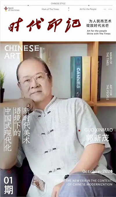 1736576242166958.jpg 20241114135923349938241.jpg