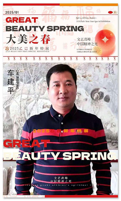 1737058144354596.jpg 202501162142331137701576.jpg