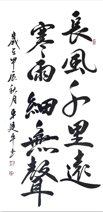 1737058621202108.jpg 202501162142392065488446.jpg