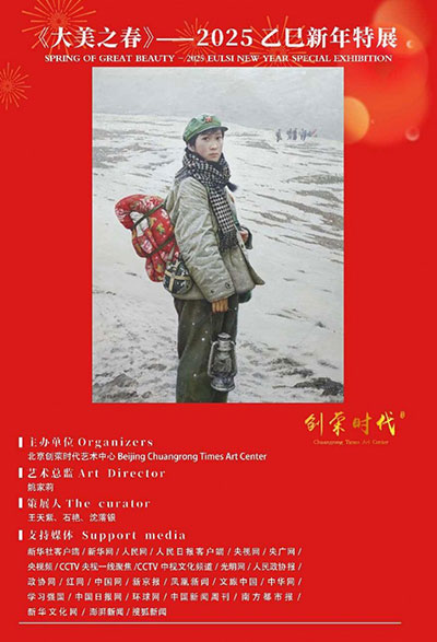 1737229792179745.jpg 202501181114111151460144.jpg