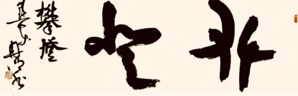 1737888767108455.jpg 77711c2058bd4cde2ad5a7412611b0c3.jpg