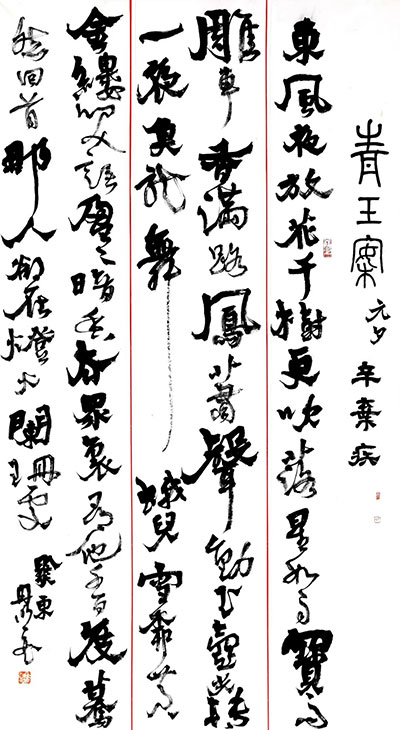 1737890792524780.jpg 09f39a510f6d697bb76e4c22ef582f18.jpg