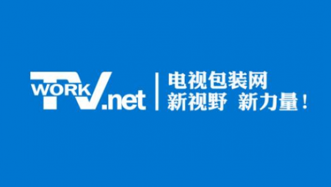 擁有初印象吸引力優質網站包裝設計是關鍵